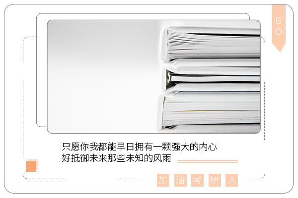 管综数学命题动向之数据描述