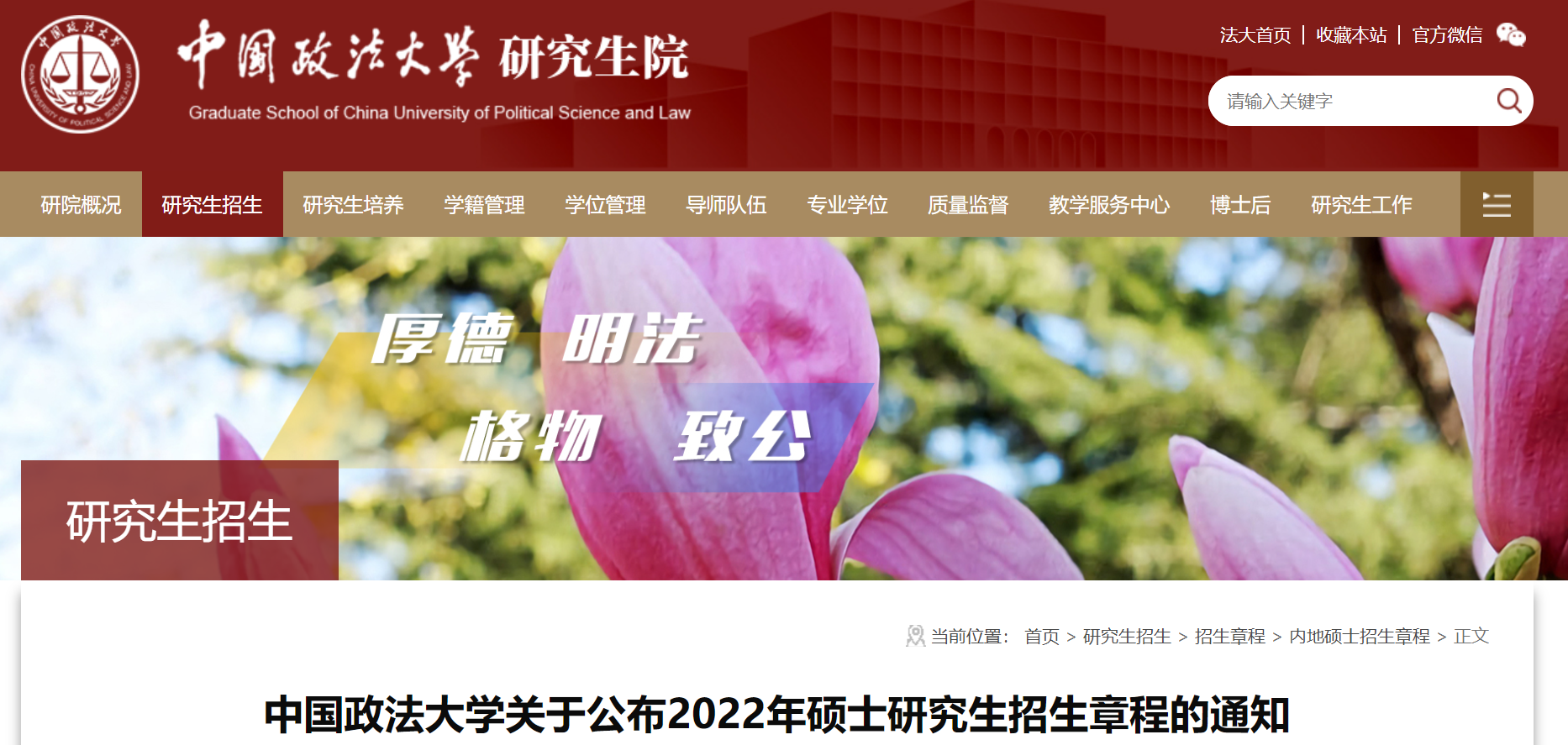 高校扩招