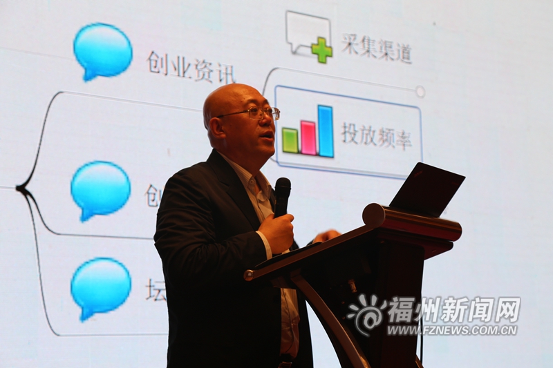万学集团张强：构建创业环境与人才体系，助推大众创业、万众创新