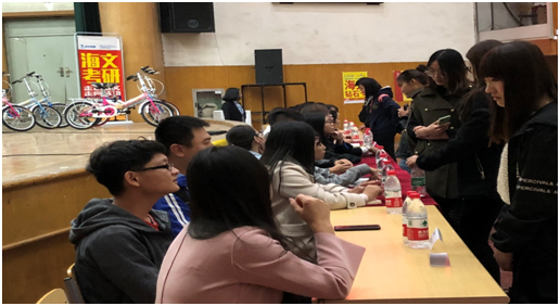 万学教育（海文考研）“2020海文考研超级指导峰会”在京举行