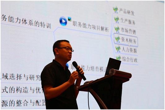 福州市组织专题深度培训，大力促进创新创业
