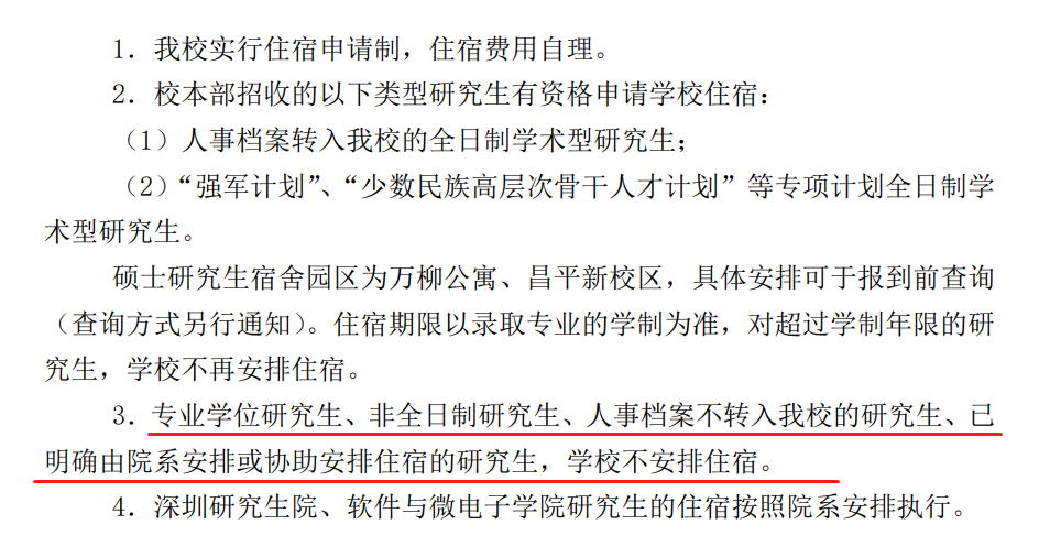 1_看图王
