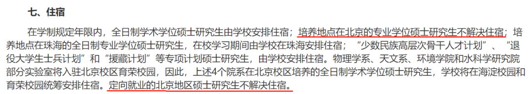 3_看图王