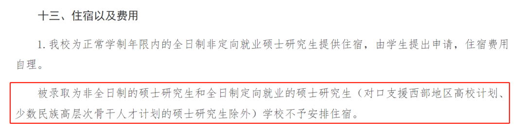 11_看图王