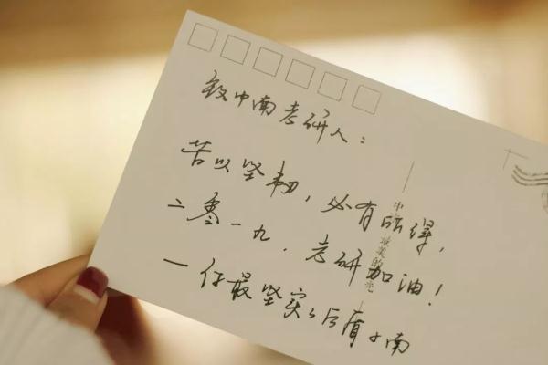 2021考研初试成绩出来后不同分数需要做不同的准备