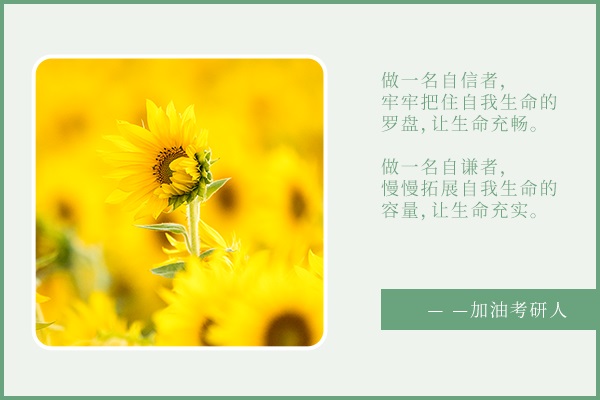 上海海洋大学2020年硕士研究生拟调剂公告