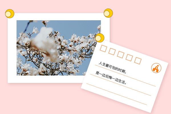 22考研复习的关键之一:记笔记!