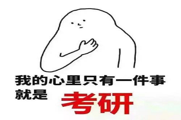 『考研经验』上海海事大学MTI英语笔译考研好不好考?