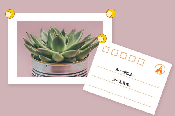 西南交通大学考研辅导班：资源与环境考研难吗?