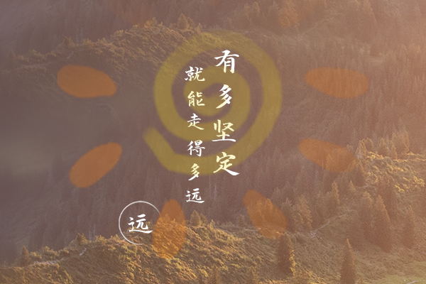 2020考研英语应用文热点预测：通知
