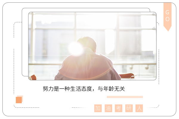 东北师范大学考研辅导班-东北师范大学广播电视艺术学考研难吗?