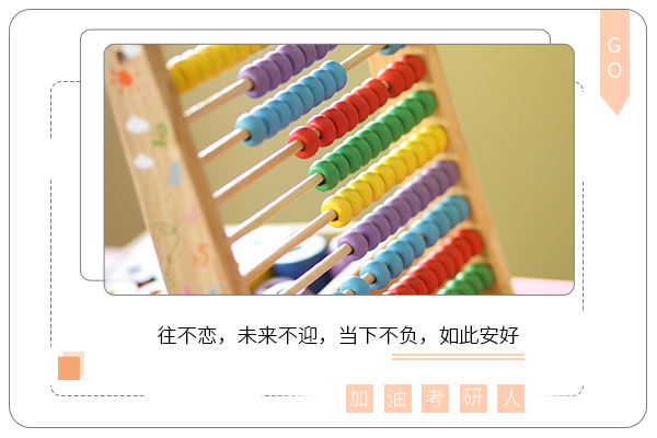 天津大学考研辅导班-天津大学生物医学工程考研难吗?