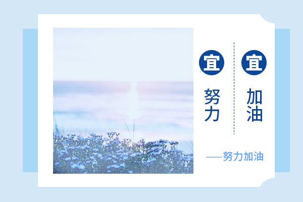 东北大学考研辅导班：环境工程考研难吗?