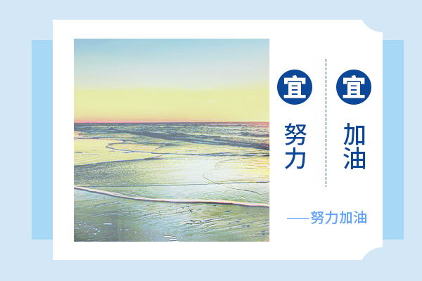南京大学考研辅导班：大气科学考研难吗?