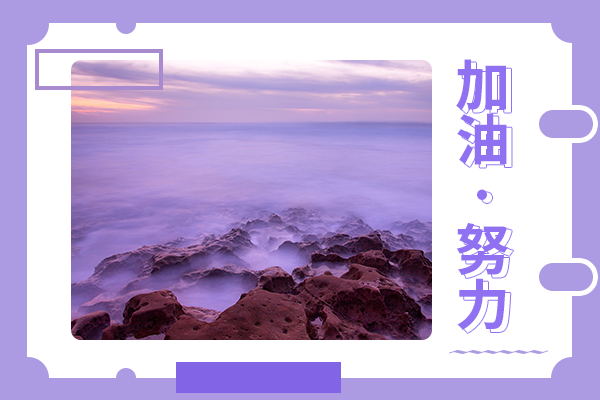 吉林大学的应用数学考研好不好考？