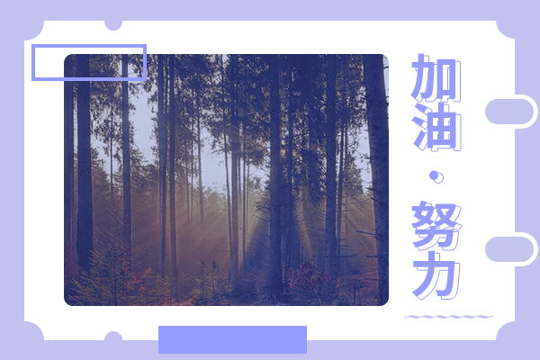 北京科技大学考研辅导班：机械专业考研难吗？