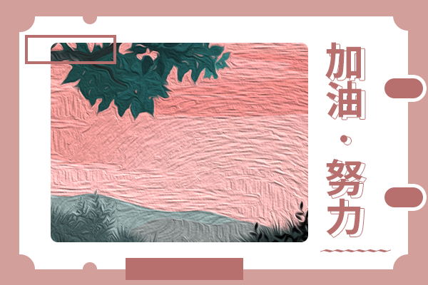 山东大学考研辅导班：马克思主义哲学考研好考吗？