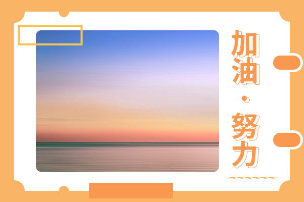 北京理工大学考研辅导班：资源与环境考研好考吗？
