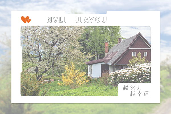 北京科技大学考研辅导班：控制工程考研难不难？