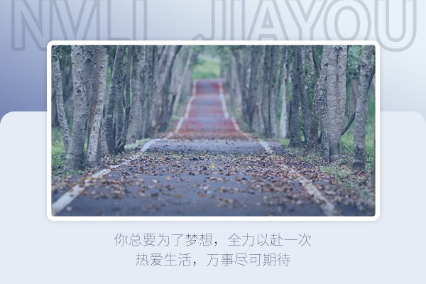 考研复试被刷原因大盘点，你中招了吗？